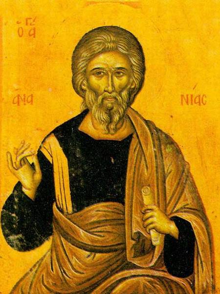 01_oct_ananias_apostle_of_70.jpg