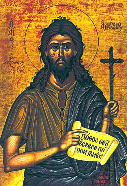 17_mar_alexios_the_man_of_god.jpg